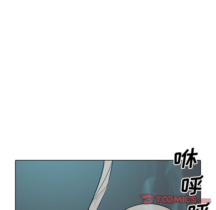 第50話 - 第86张