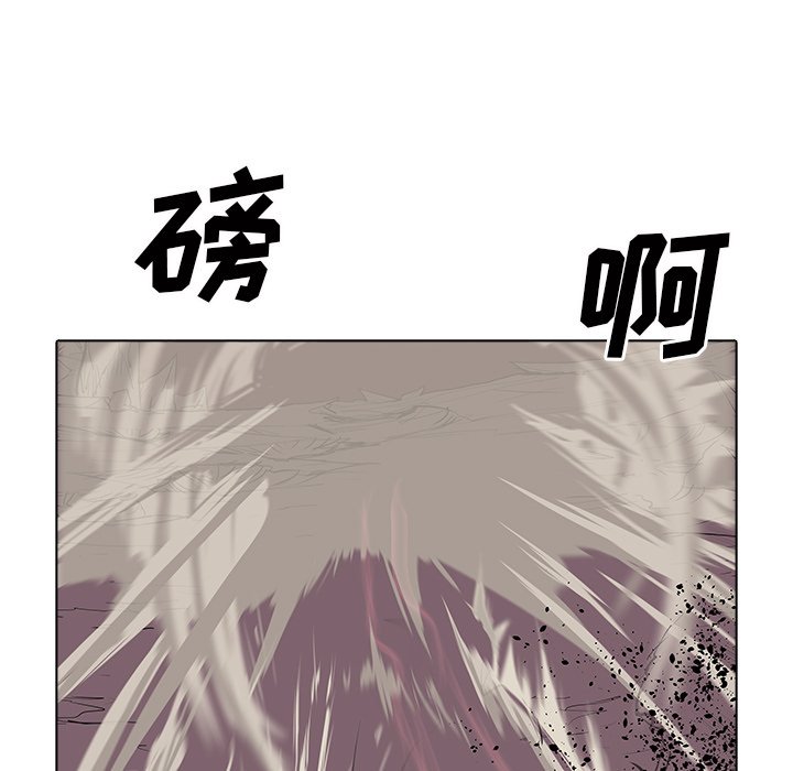第50話 - 第96张