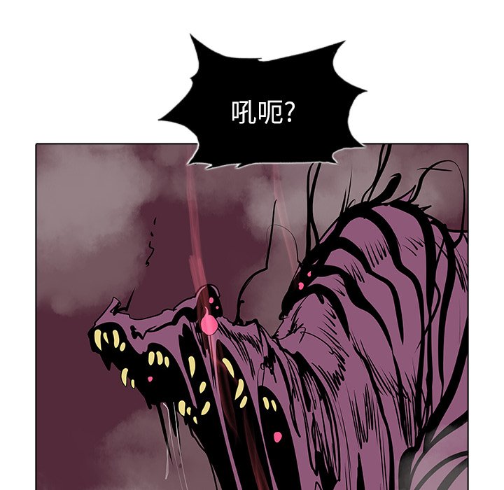 第50話 - 第99张