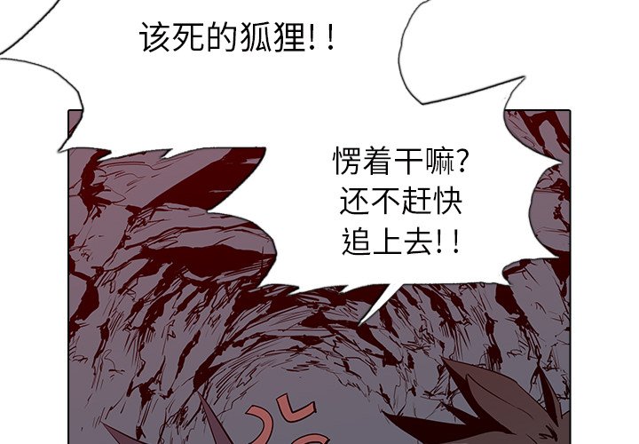 第6話 - 第1张