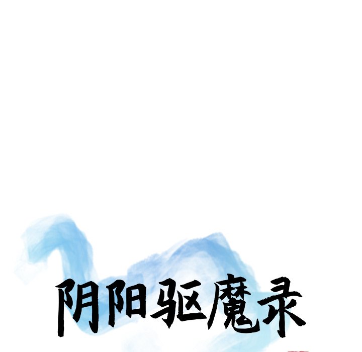 第6話 - 第10张