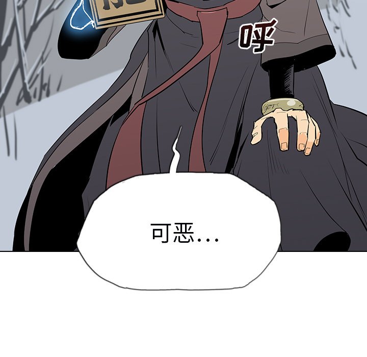 第6話 - 第100张