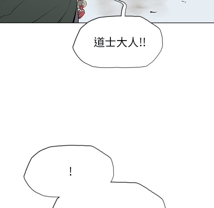 第6話 - 第103张