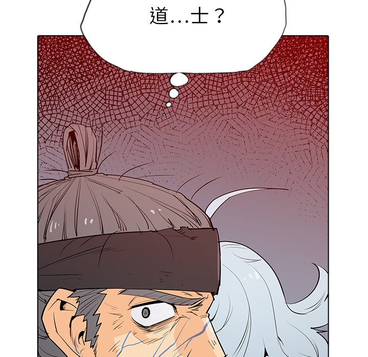 第6話 - 第104张