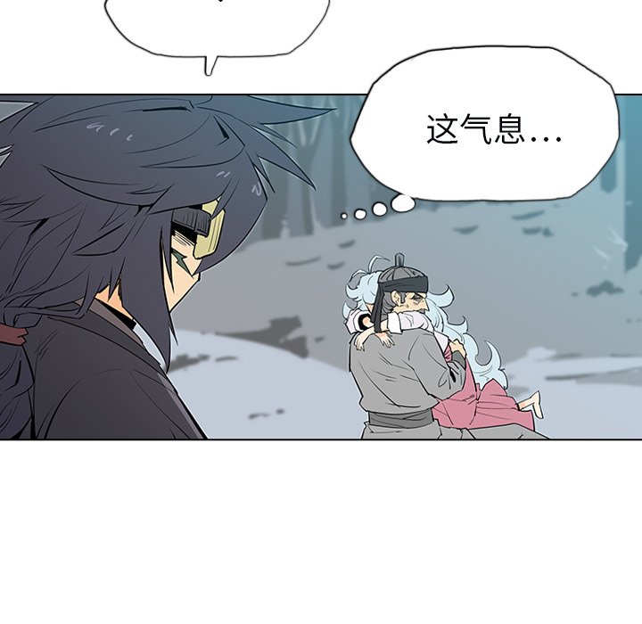 第6話 - 第106张