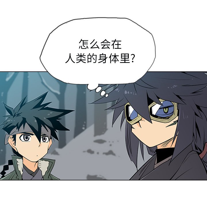 第6話 - 第107张