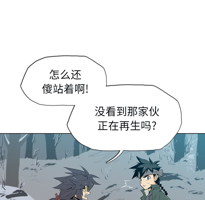 第6話 - 第108张