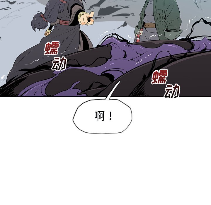 第6話 - 第109张
