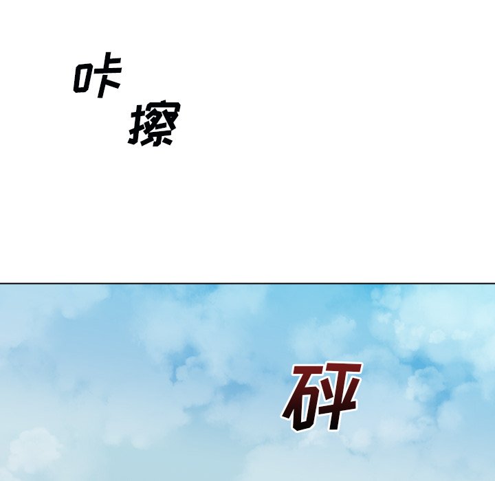 第6話 - 第110张