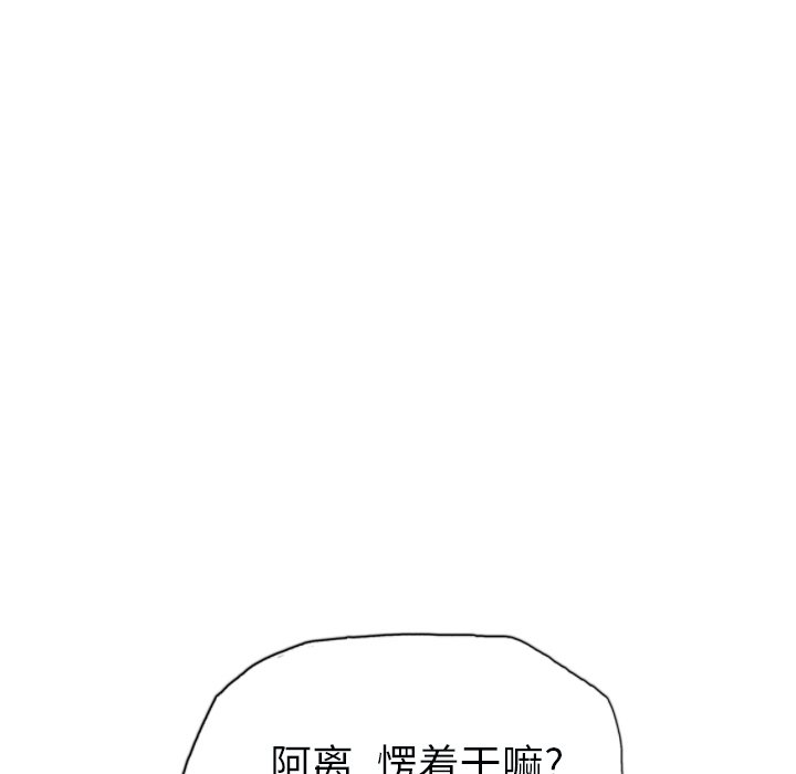 第6話 - 第112张