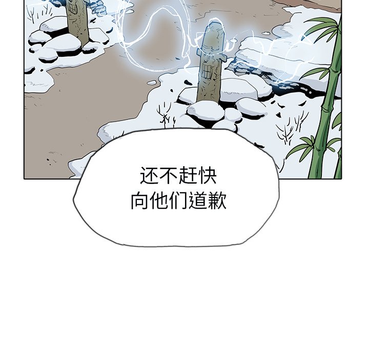 第6話 - 第114张