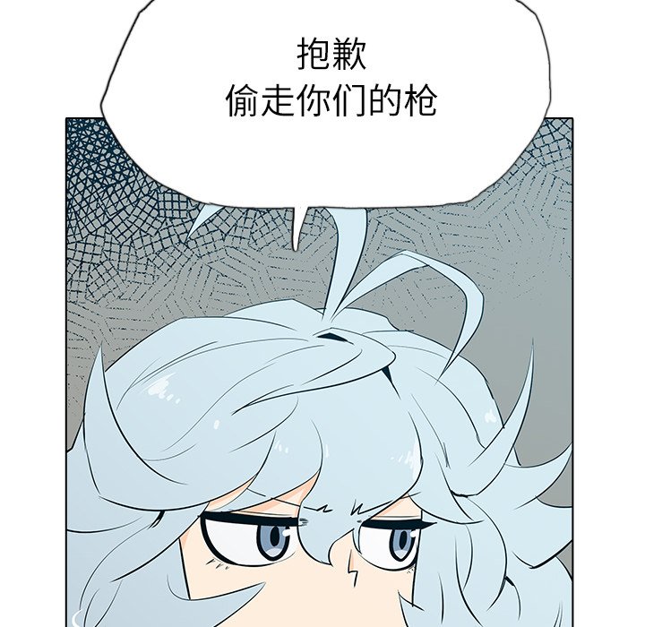 第6話 - 第117张