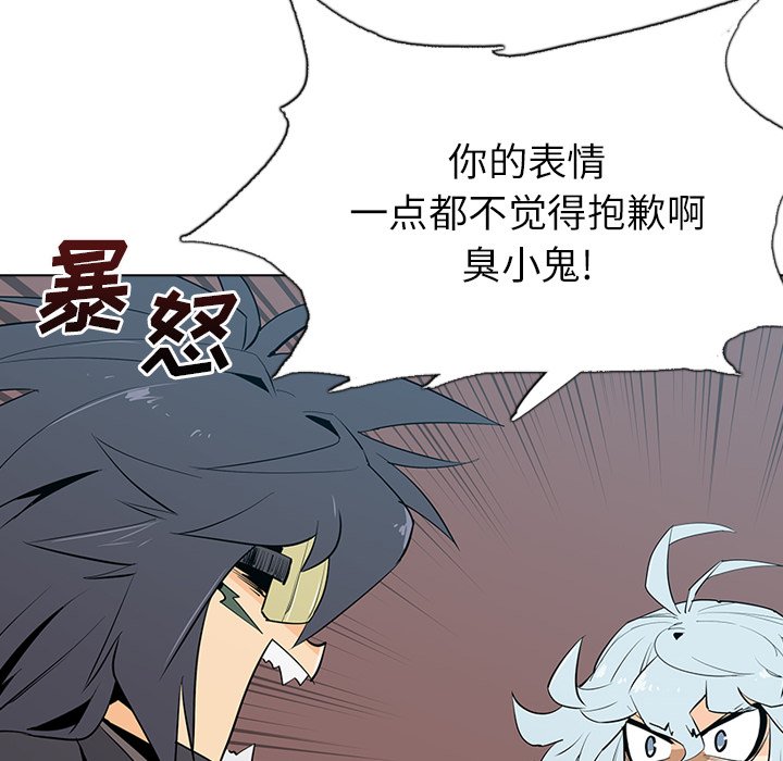 第6話 - 第119张