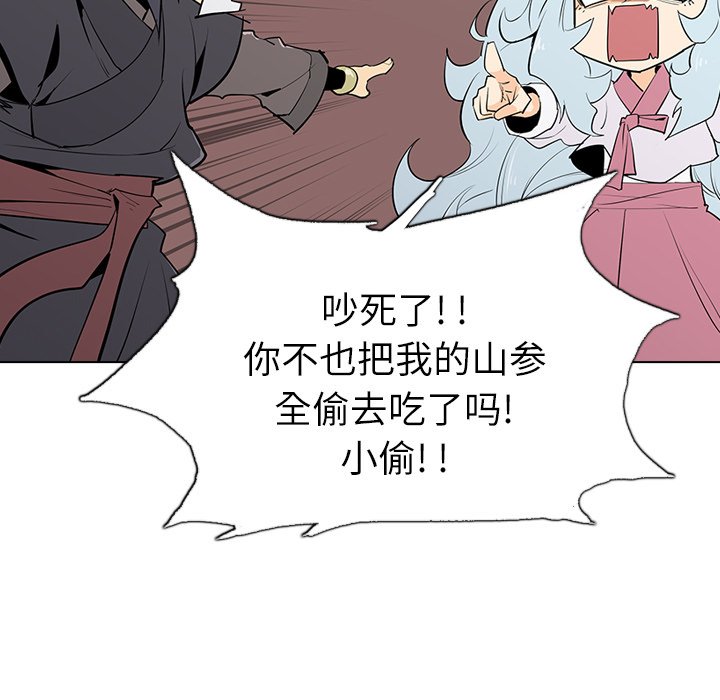 第6話 - 第120张