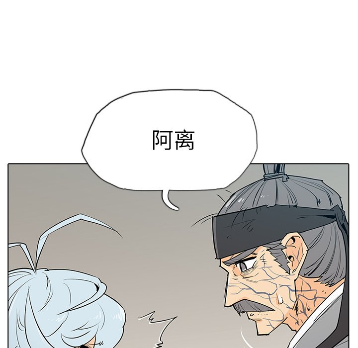 第6話 - 第121张