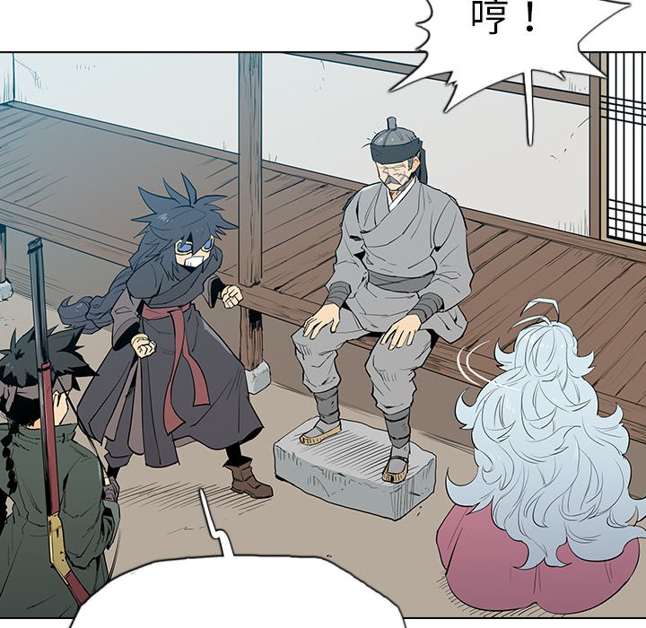 第6話 - 第123张