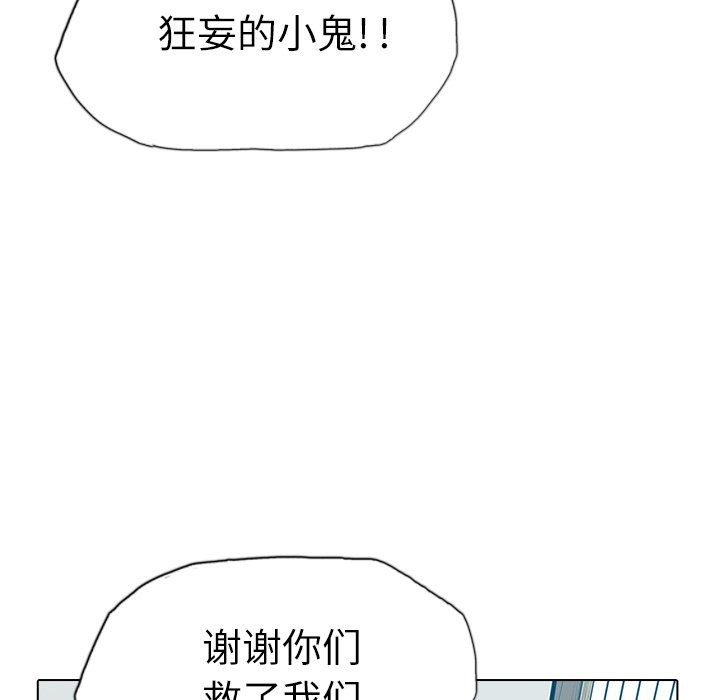 第6話 - 第124张