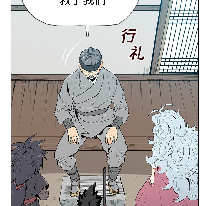 第6話 - 第125张
