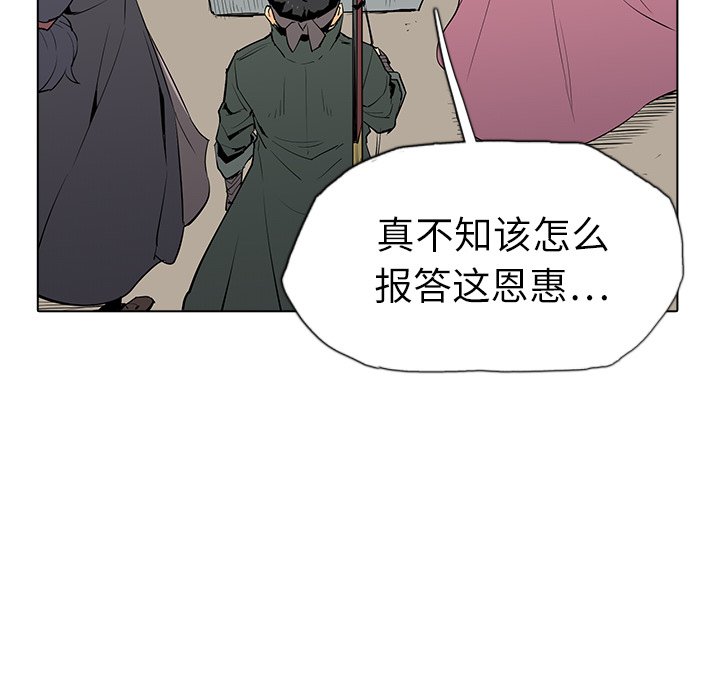 第6話 - 第126张