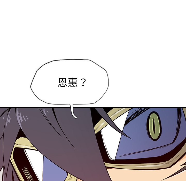 第6話 - 第128张