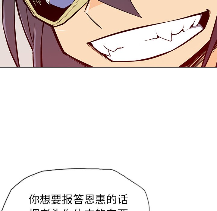 第6話 - 第129张