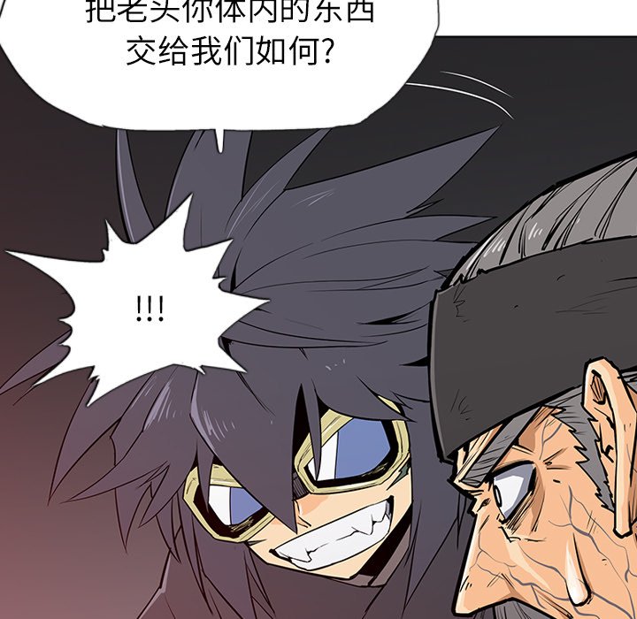第6話 - 第130张