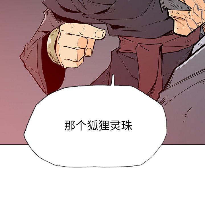 第6話 - 第131张
