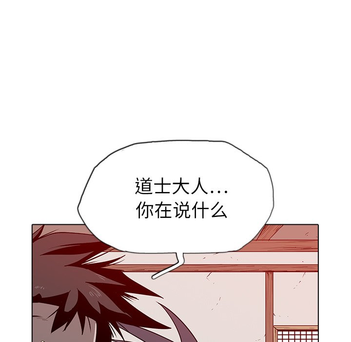 第6話 - 第132张