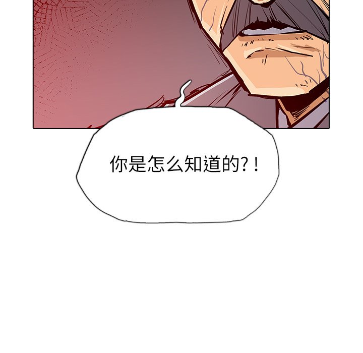 第6話 - 第135张