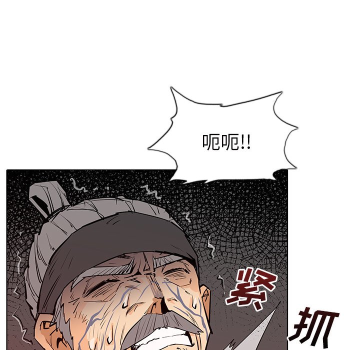 第6話 - 第14张