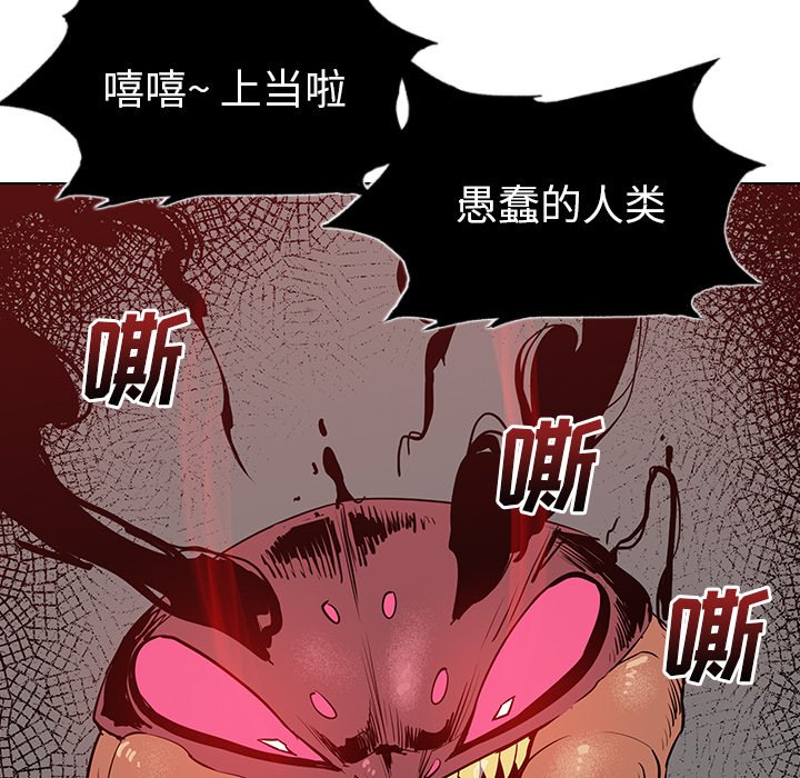 第6話 - 第16张