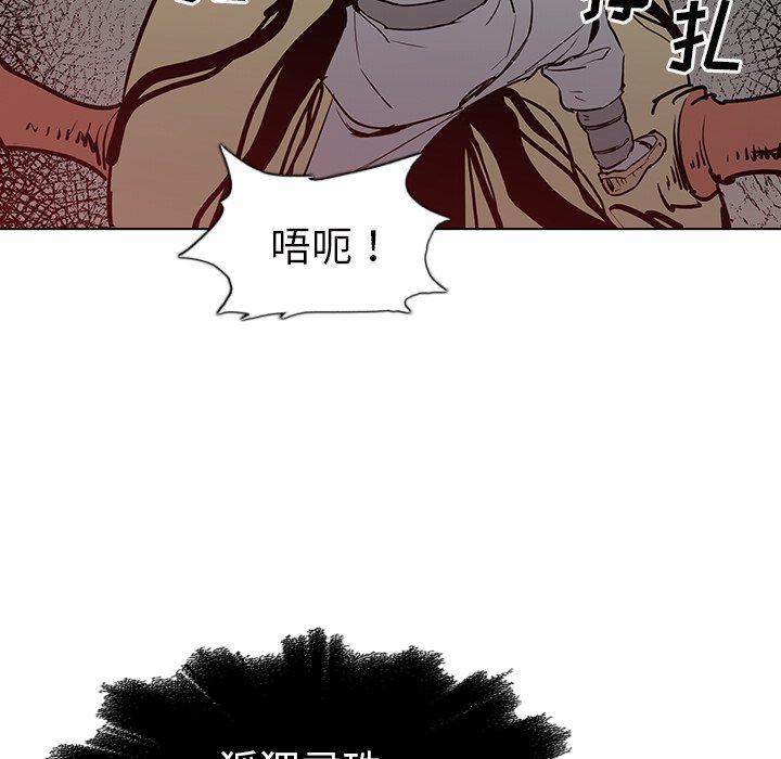 第6話 - 第18张