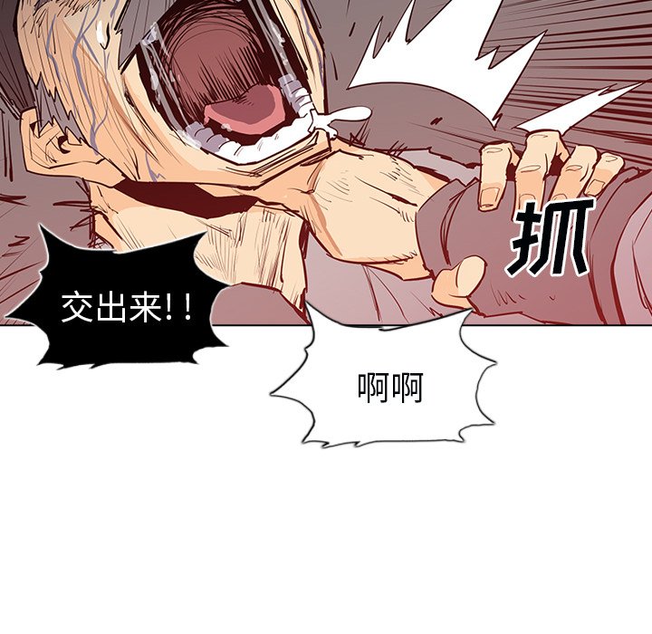 第6話 - 第21张