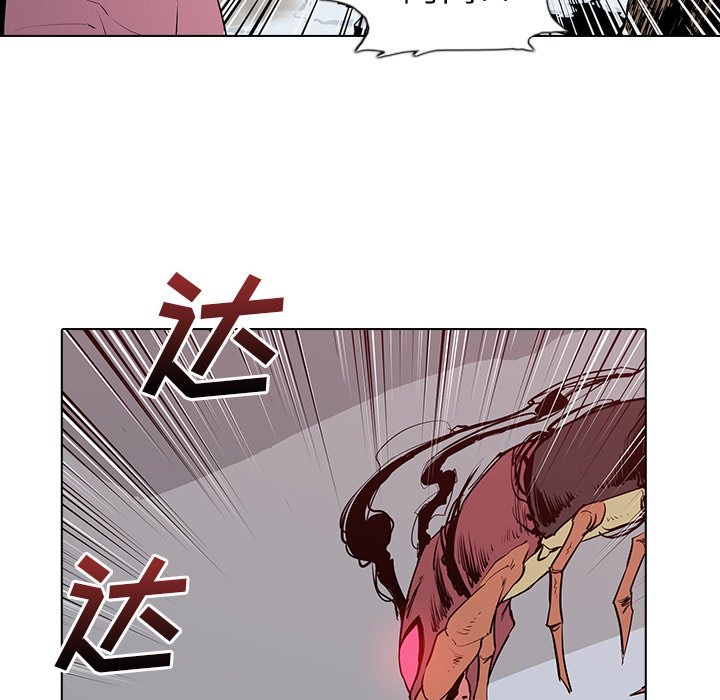第6話 - 第23张