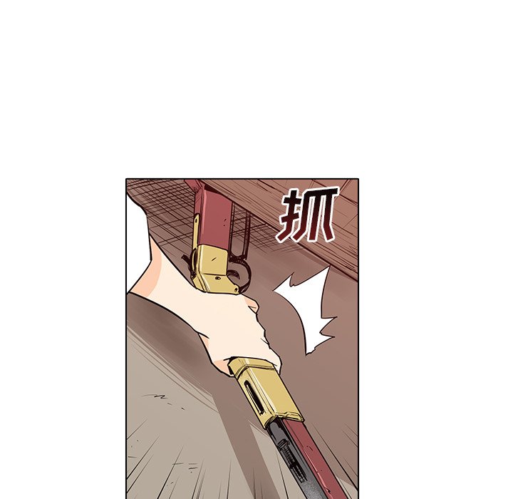 第6話 - 第27张