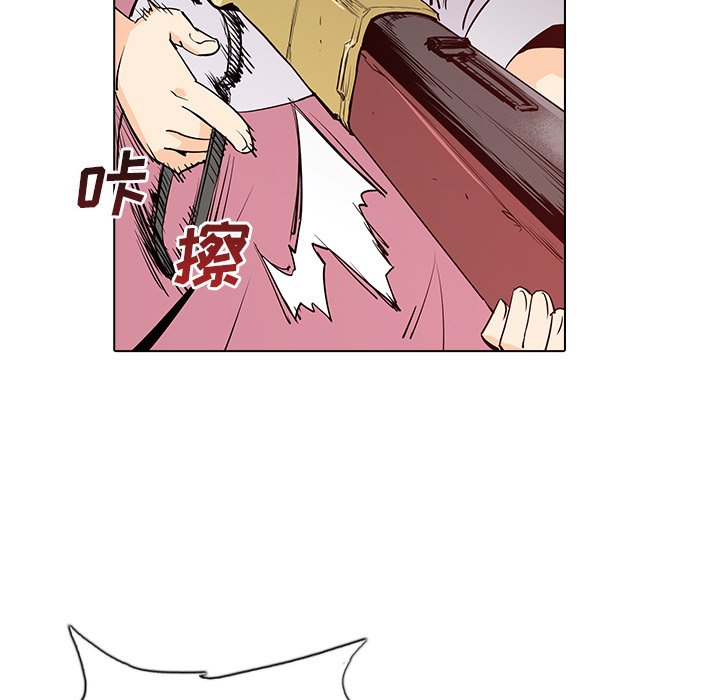 第6話 - 第29张