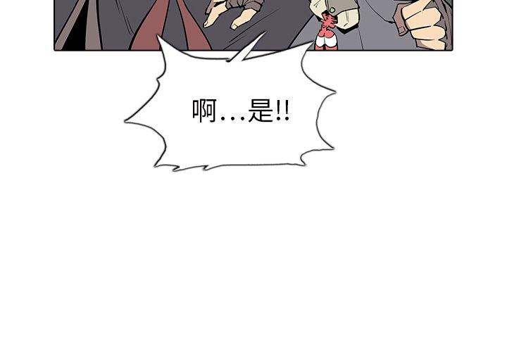 第6話 - 第3张