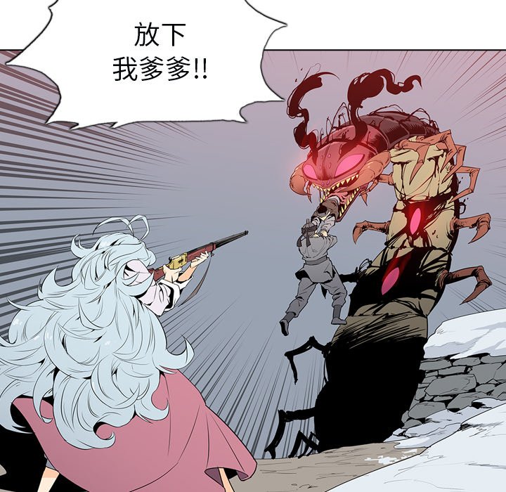 第6話 - 第30张
