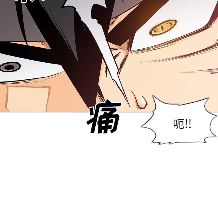 第6話 - 第32张