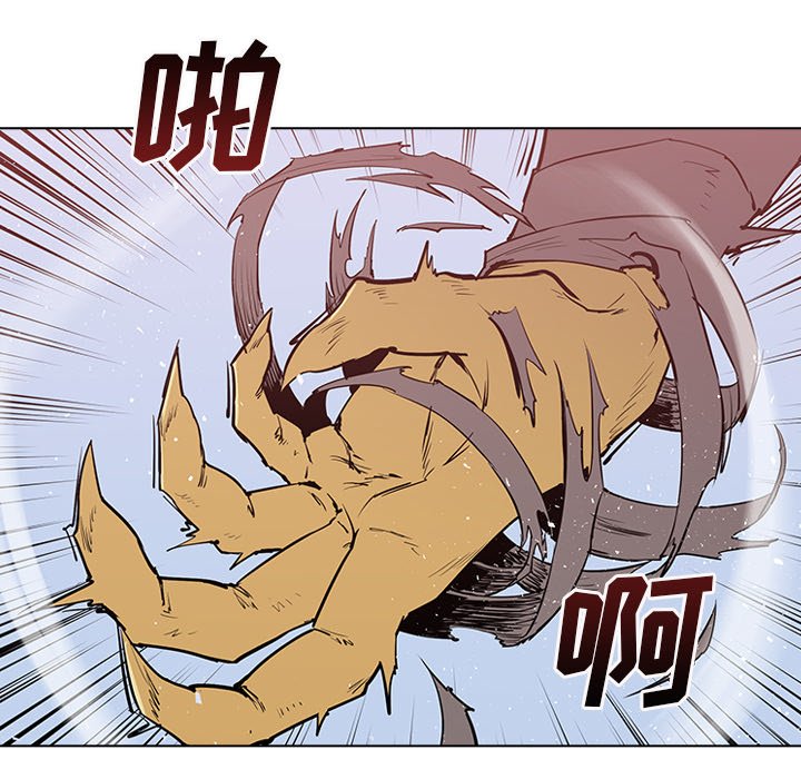 第6話 - 第33张
