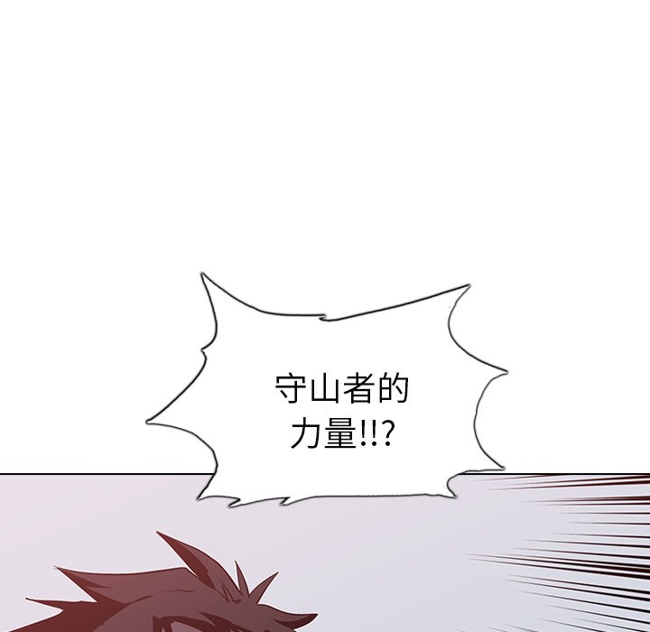 第6話 - 第34张