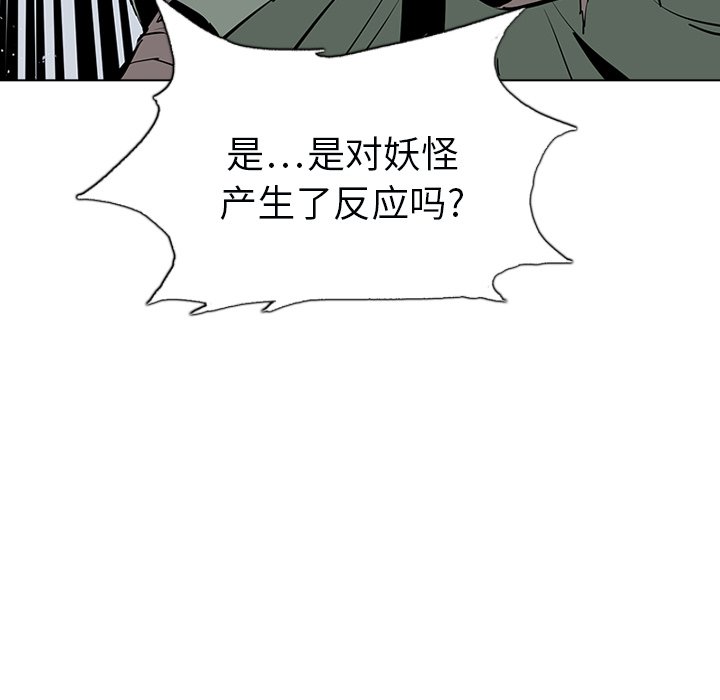 第6話 - 第36张
