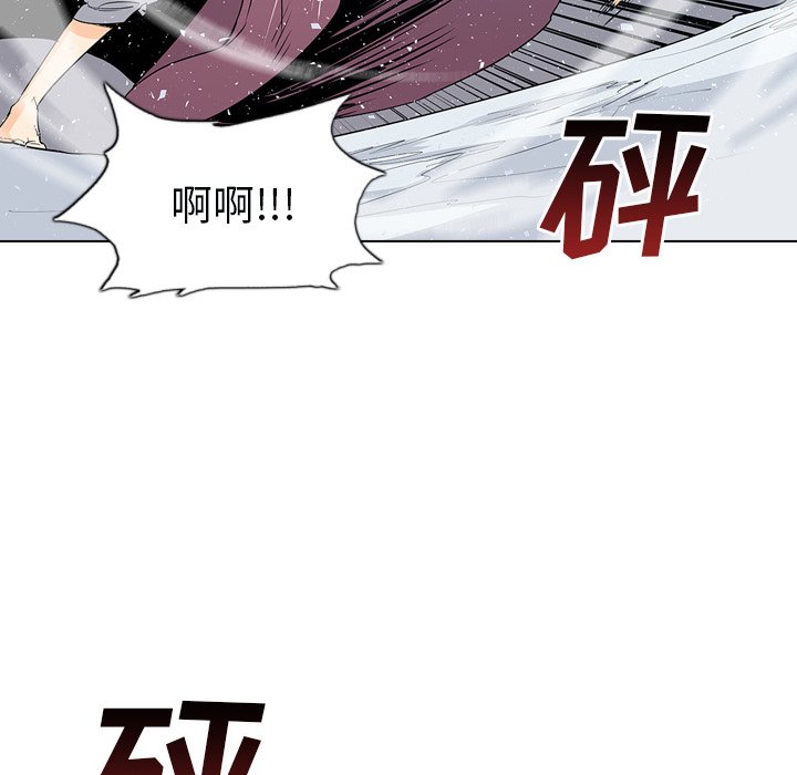 第6話 - 第38张