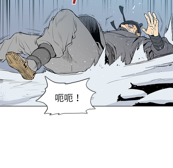 第6話 - 第43张