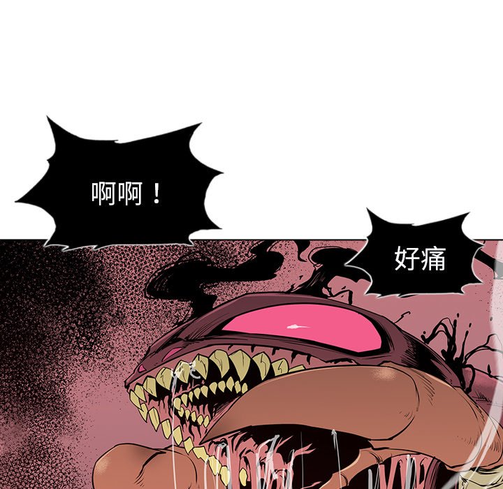 第6話 - 第44张