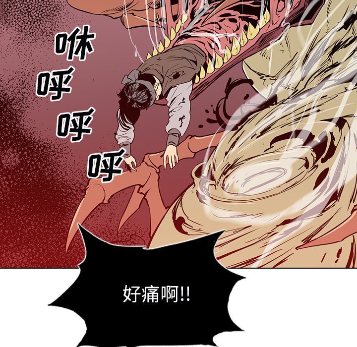 第6話 - 第45张