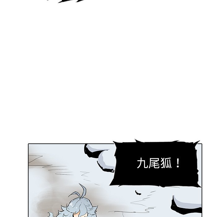 第6話 - 第46张