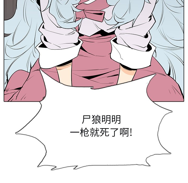 第6話 - 第50张