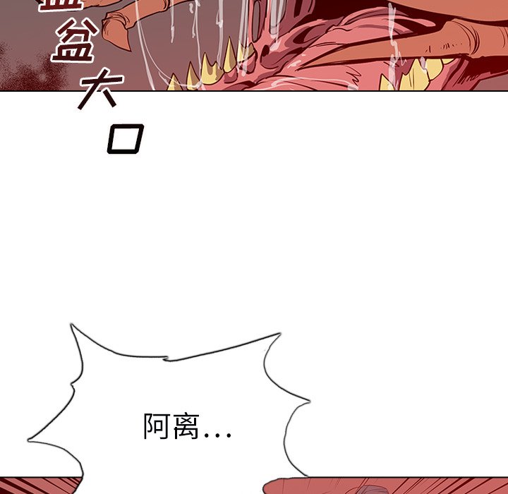 第6話 - 第52张