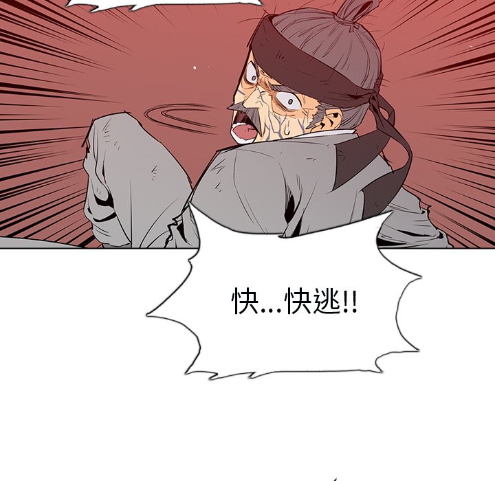 第6話 - 第53张